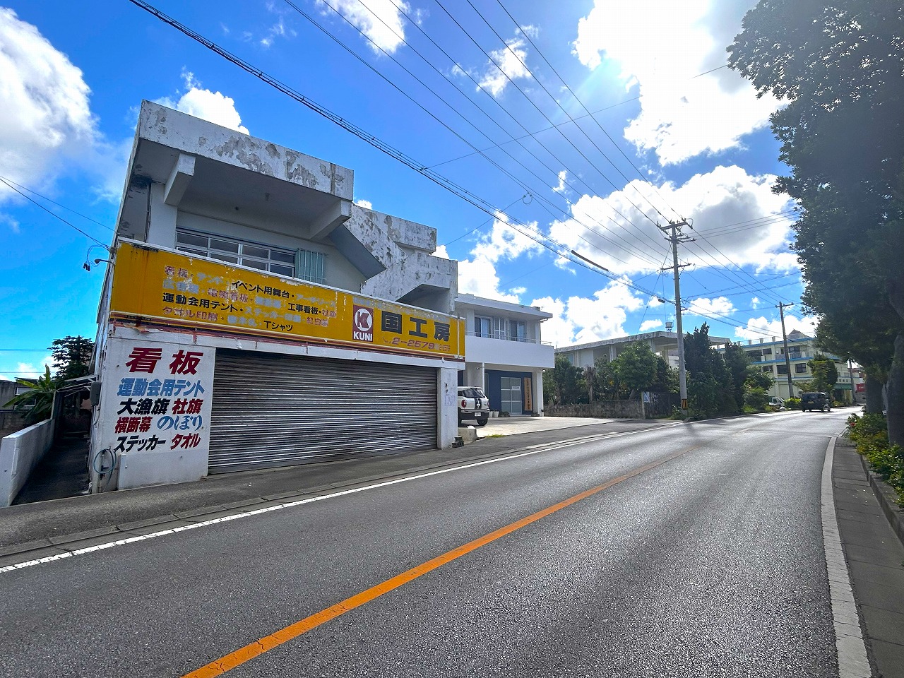 平良下里　合同庁舎近くの県道190号線沿い　RCB造