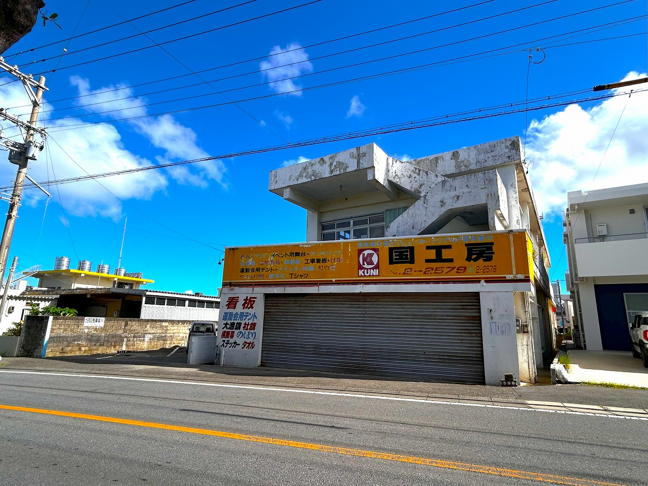 平良下里　合同庁舎近くの県道190号線沿い　RCB造