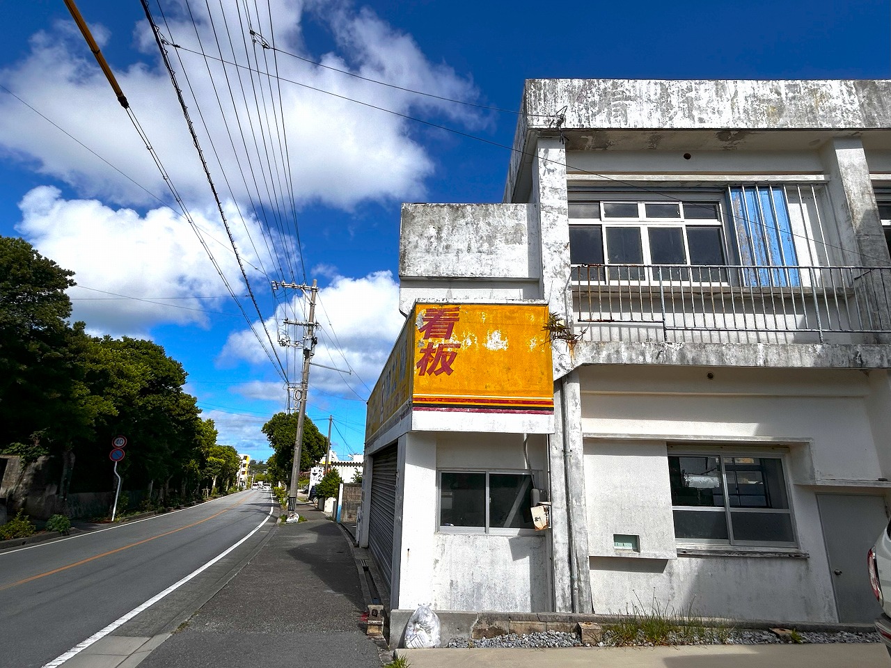 平良下里　合同庁舎近くの県道190号線沿い　RCB造