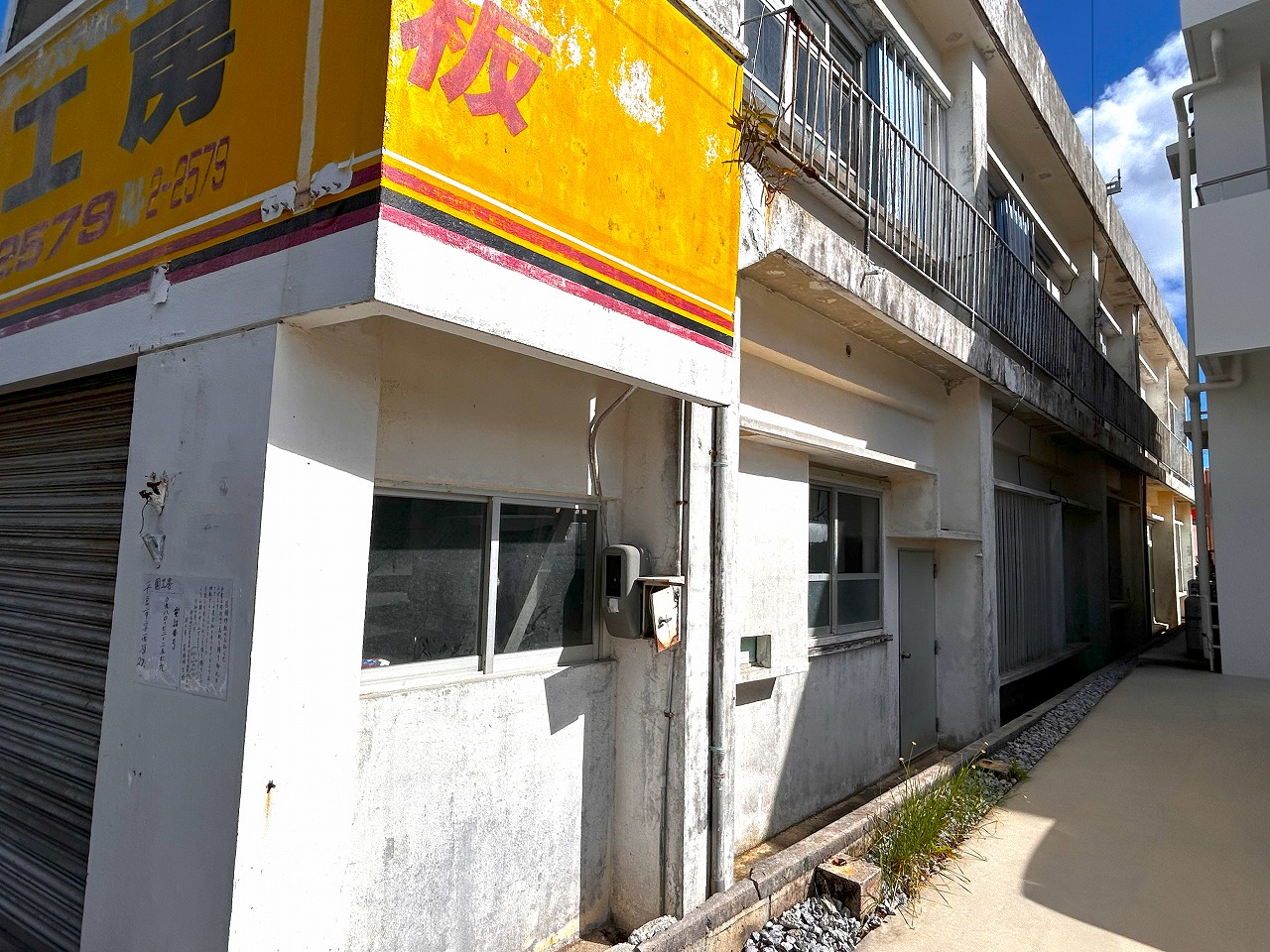 平良下里　合同庁舎近くの県道190号線沿い　RCB造