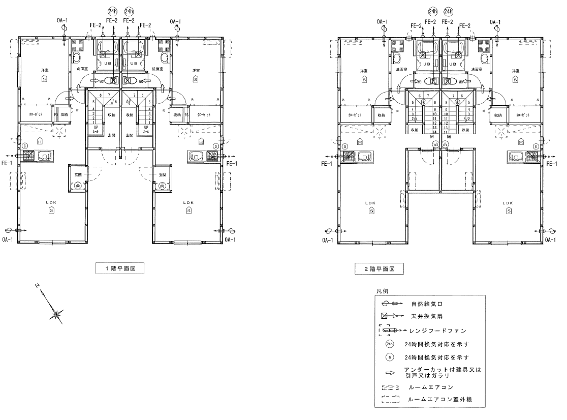 平良松原　木造　2階建4戸