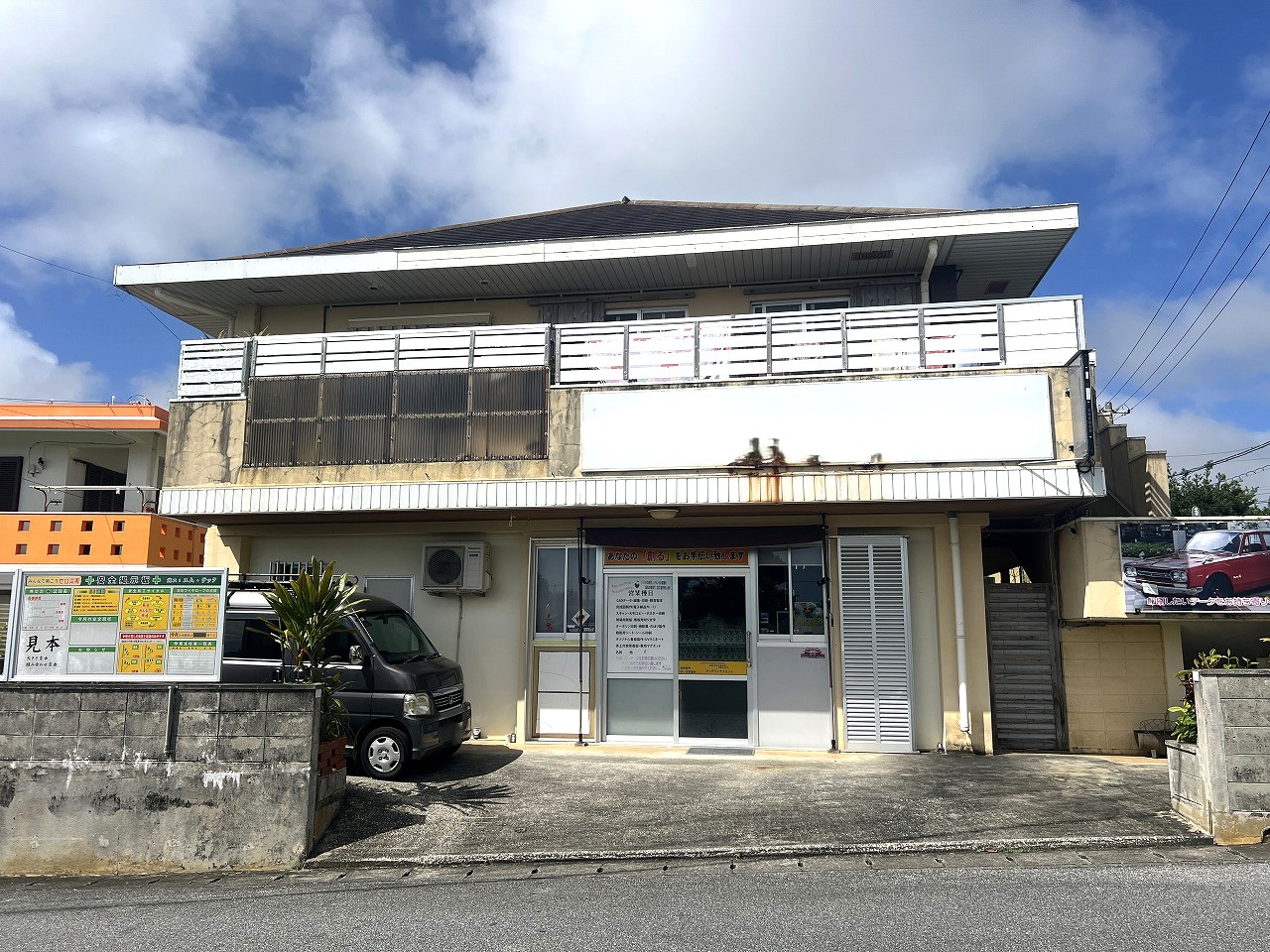 西里 じゃんじゃんの通り 1F事務所・2F住居 建物68坪 土地80坪