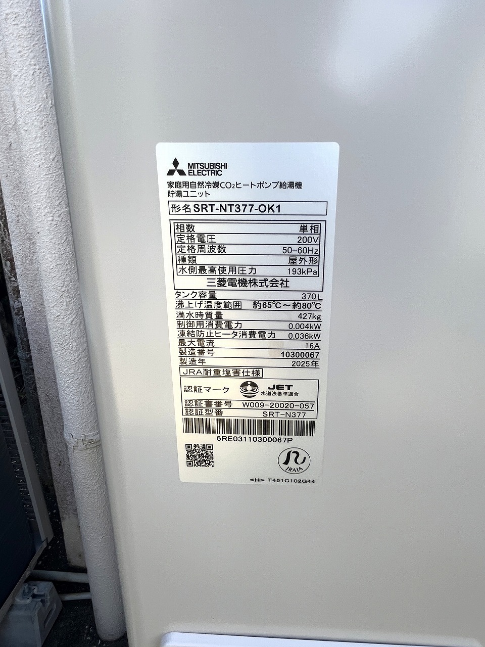 下地与那覇 来間大橋近く　RCB造平屋建/2世帯＋離れ 建物34.5坪 土地300坪