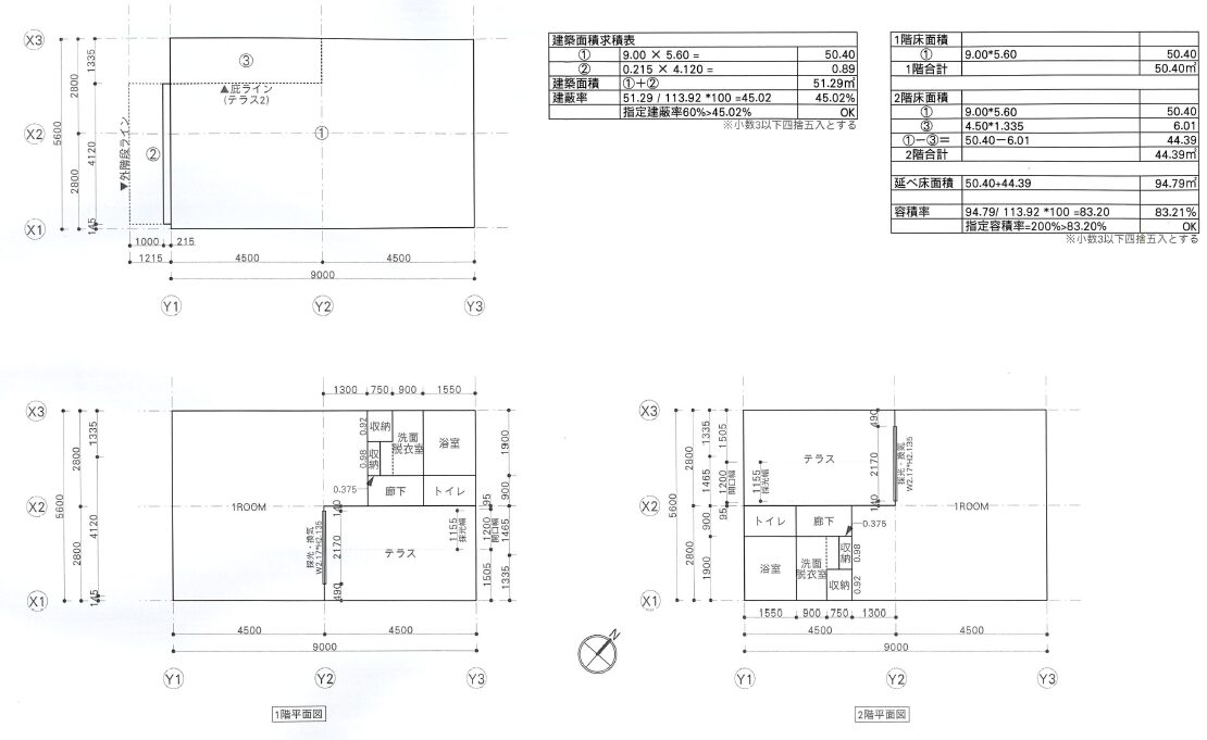 平良久貝 2階テラスから海を眺める 2階建RC造 建物22坪 土地38坪