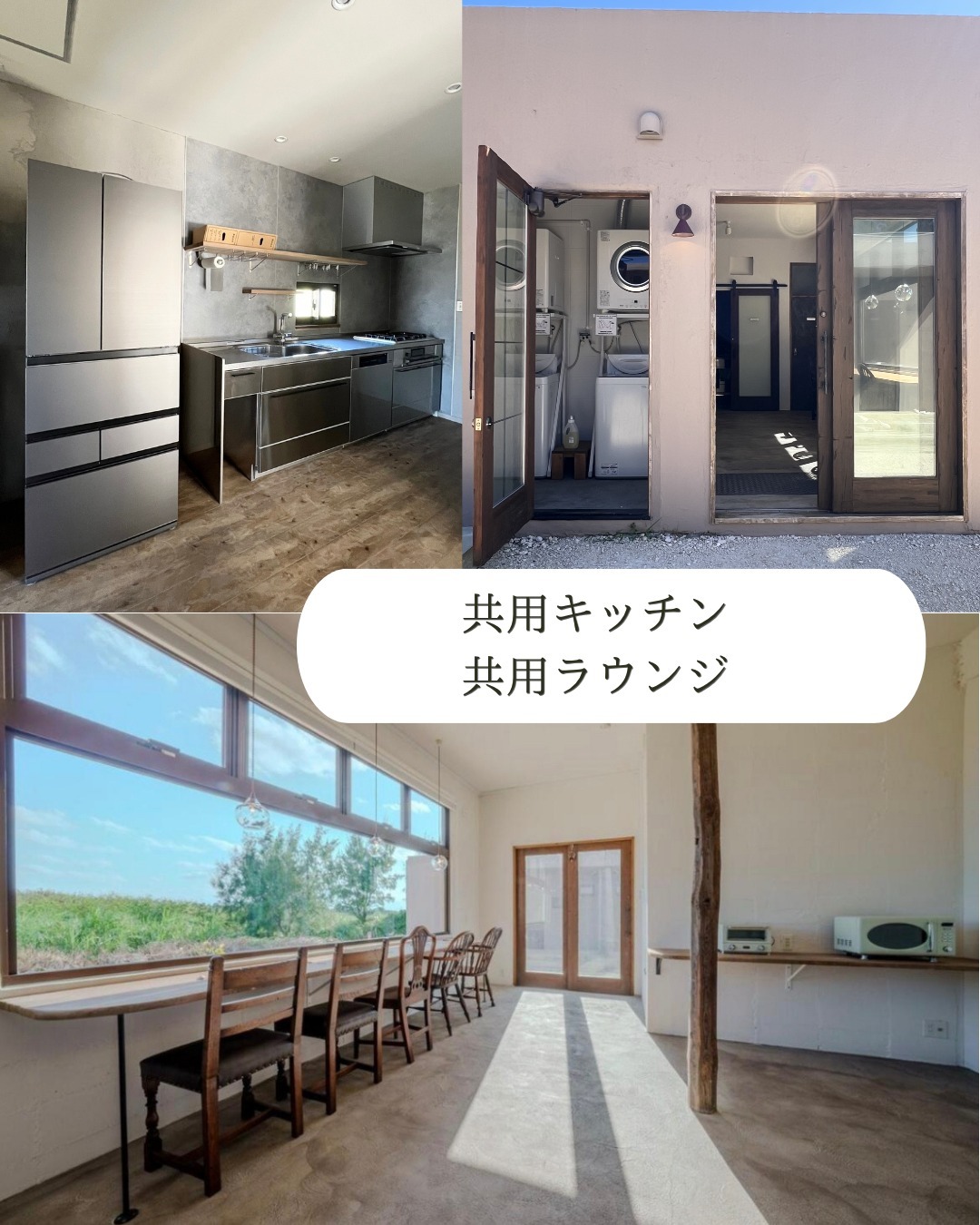 平良狩俣　オーシャンビュー　海から徒歩3分　CB造平屋建ｘ2棟　土地271坪